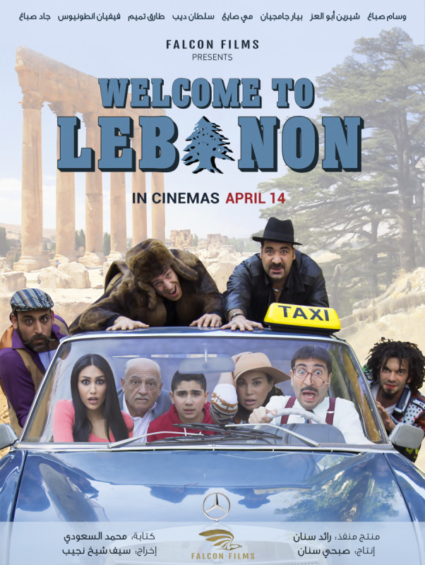 Welcome To Lebanon 2