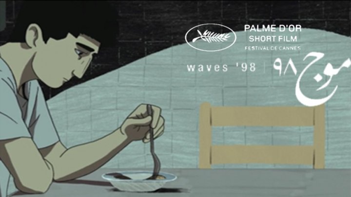 فيلم موج 98