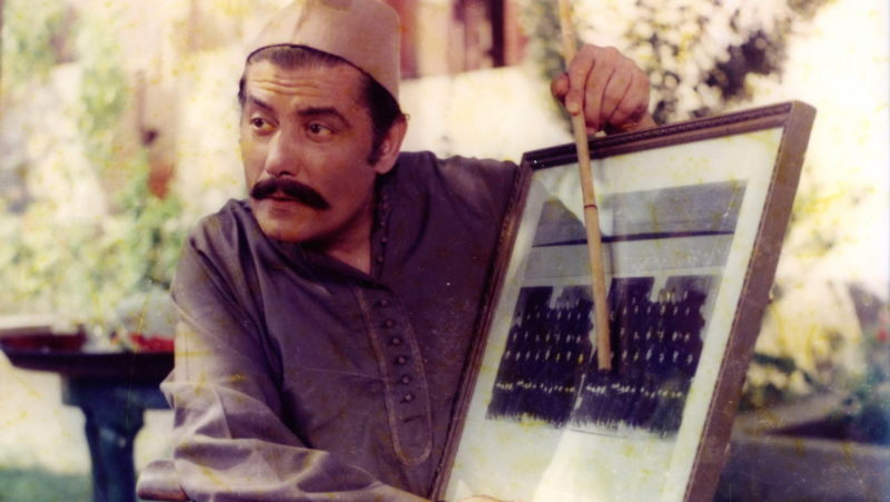 عودة الابن الضال 2