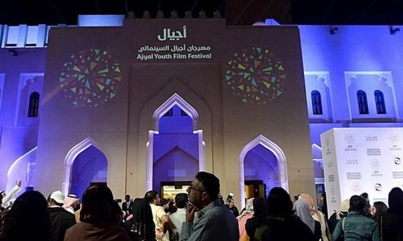 احتفاء كتارا بمراسم السجادة الحمراء لـ أجيال السينمائي