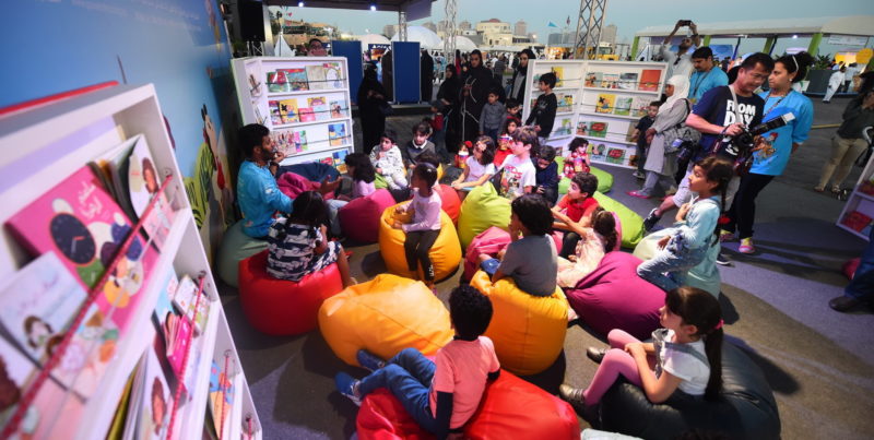 Ajyal Youth Film Festival 2016: Day 3