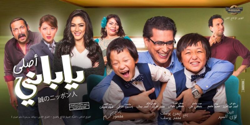 104232-أفيش-فيلم-يابانى-اصلى