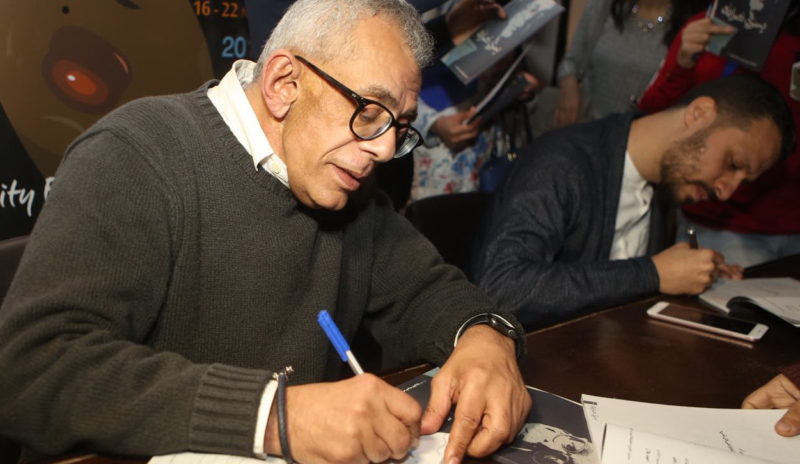135982-ندوة-محاورات-احمد-شوقى-1-(11)