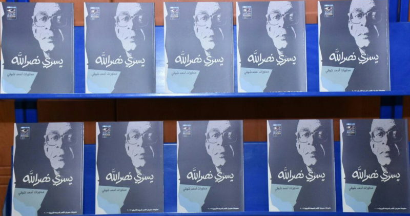 138257-ندوة-محاورات-احمد-شوقى-1-(4)