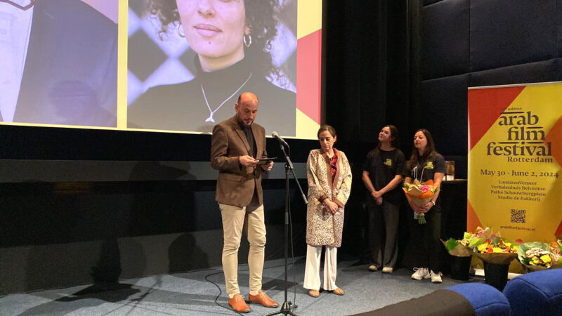 الإعلان عن جوائز الدورة الـ 24 للمهرجان