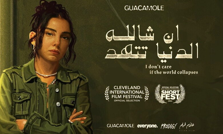 بوستر الفيلم