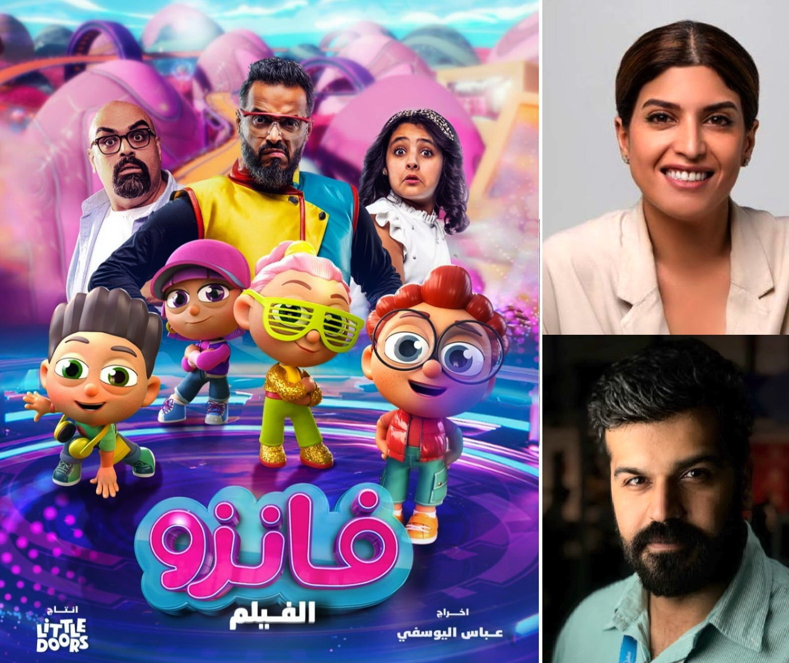 منتجة ومخرج فيلم «فانزو»