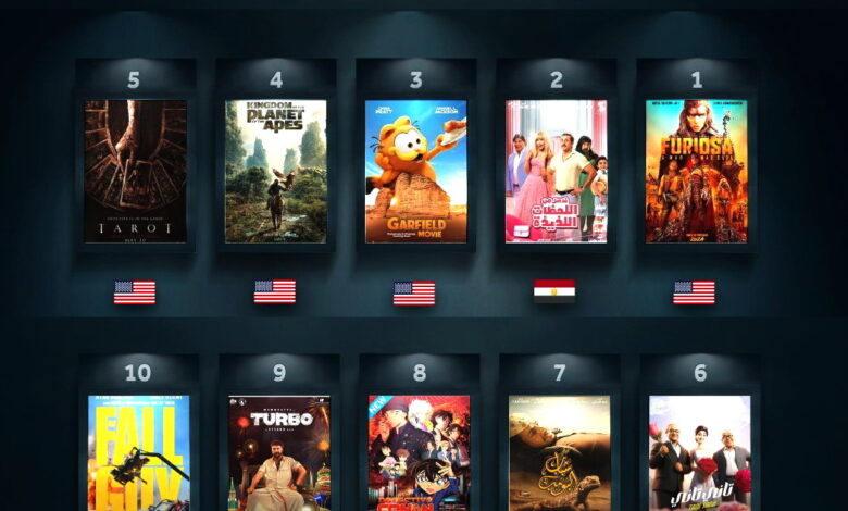 جرفيك ترتيب الأفلام هذا الأسبوع