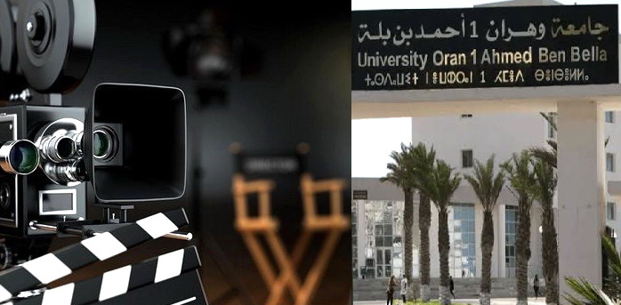 مؤتمر عن السينما في جامعة بن بلة