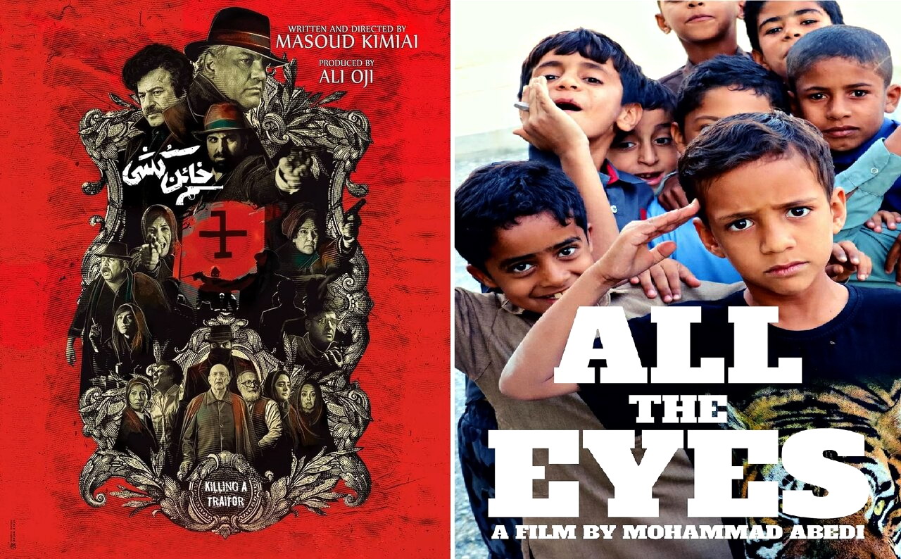 من الأفلام الفائزة