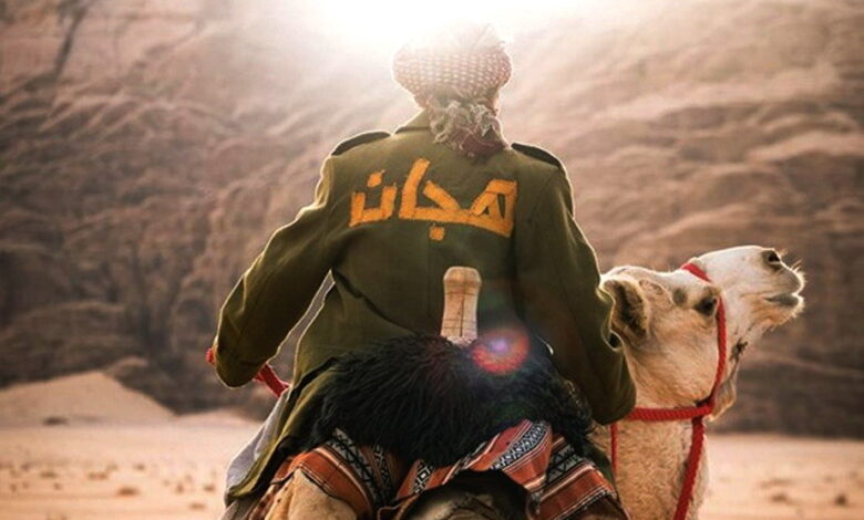 لقطة من الفيلم